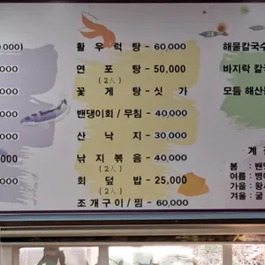 여진호 리뷰 사진