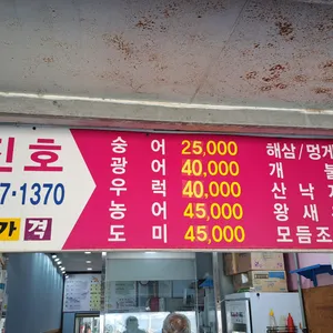 여진호 리뷰 사진
