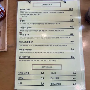 베쌀집 리뷰 사진