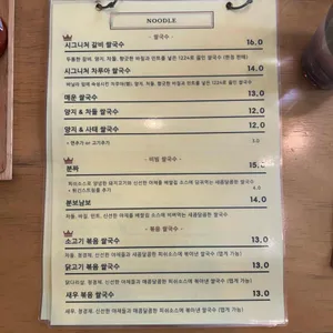 베쌀집 리뷰 사진