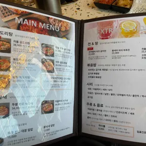 세계관 리뷰 사진