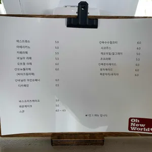 카페오뉴월 리뷰 사진