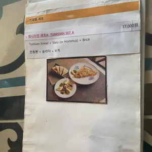 꾸스꾸스 리뷰 사진