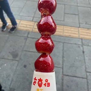 달콤왕가탕후루 사진