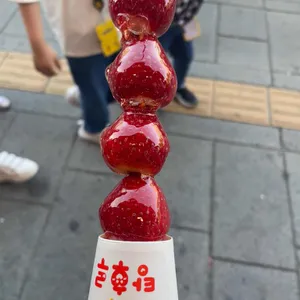 달콤왕가탕후루 사진