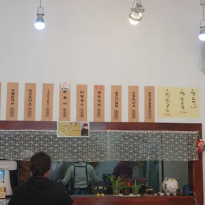 명품꼬마김밥 리뷰 사진
