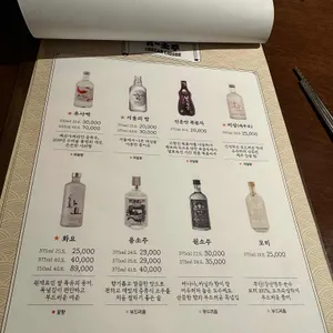 몽롱주점 리뷰 사진