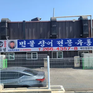 만수정 리뷰 사진