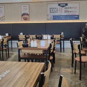 화목칼국수 리뷰 사진