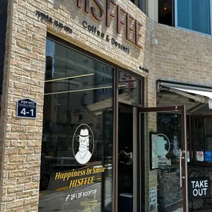 히스피 리뷰 사진