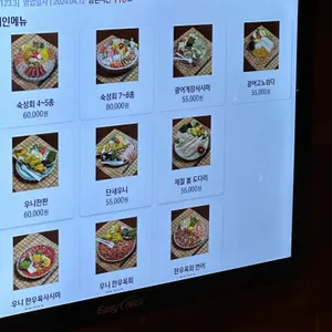 숙성회관 리뷰 사진