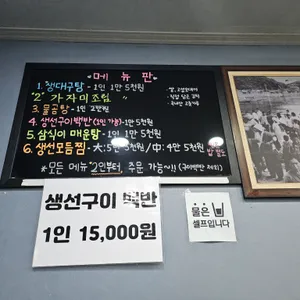 부두식당 리뷰 사진