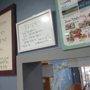 부두식당 리뷰 사진