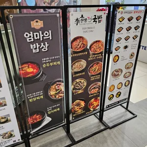 도시주방 리뷰 사진