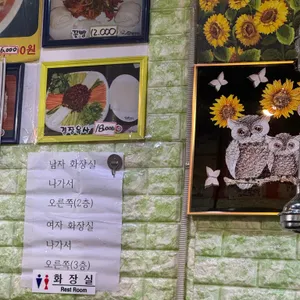 출장온양꼬치 리뷰 사진