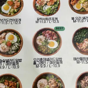 싱싱샐러드 리뷰 사진