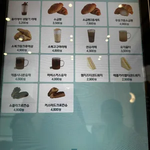 파란만잔 리뷰 사진