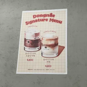 카페동네 리뷰 사진
