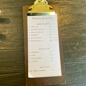 메종드레레 리뷰 사진
