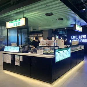 삼청당 리뷰 사진