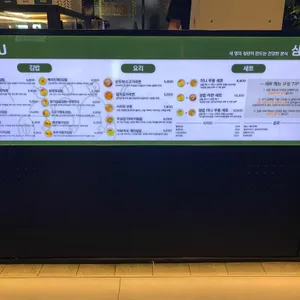 삼청당 리뷰 사진