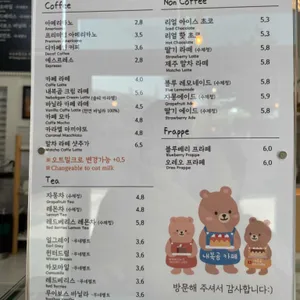 내복곰과자점 리뷰 사진