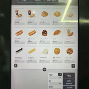 매머드익스프레스 리뷰 사진