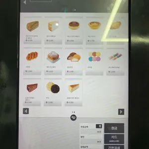 매머드익스프레스 리뷰 사진