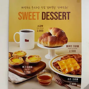 매머드익스프레스 리뷰 사진