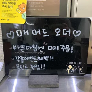 매머드익스프레스 사진