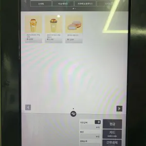 매머드익스프레스 사진