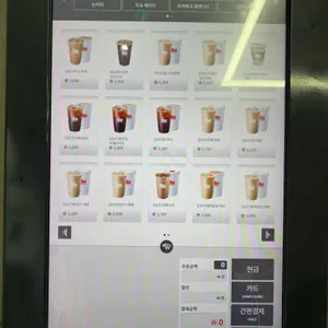 매머드익스프레스 사진