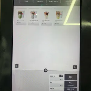 매머드익스프레스 사진