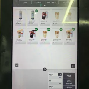 매머드익스프레스 사진