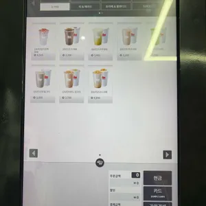 매머드익스프레스 사진