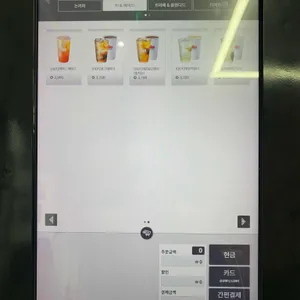 매머드익스프레스 리뷰 사진