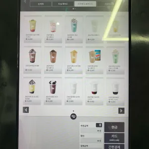 매머드익스프레스 리뷰 사진
