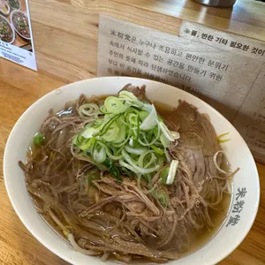 미분당 사진