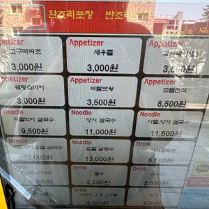 미분당 리뷰 사진