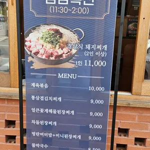 만재네 리뷰 사진