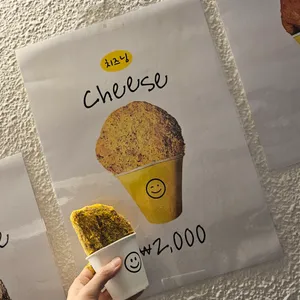 훈훈호떡 리뷰 사진