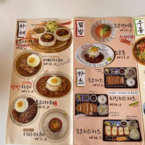 소코아 리뷰 사진