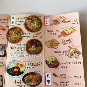 소코아 리뷰 사진