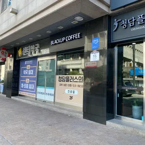 블랙업커피 리뷰 사진