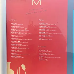 지교 리뷰 사진