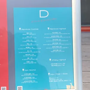지교 리뷰 사진