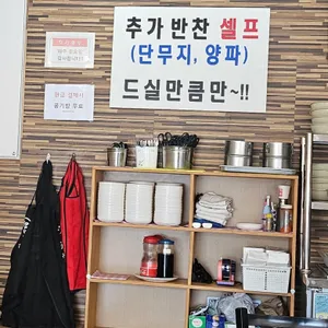 짬뽕깡패 꼬짬 리뷰 사진