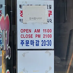 짬뽕깡패 꼬짬 리뷰 사진