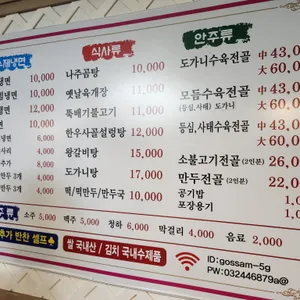 이용철고쌈냉면 리뷰 사진