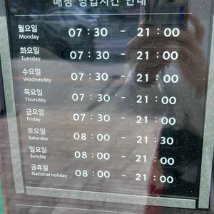 스타벅스 리뷰 사진